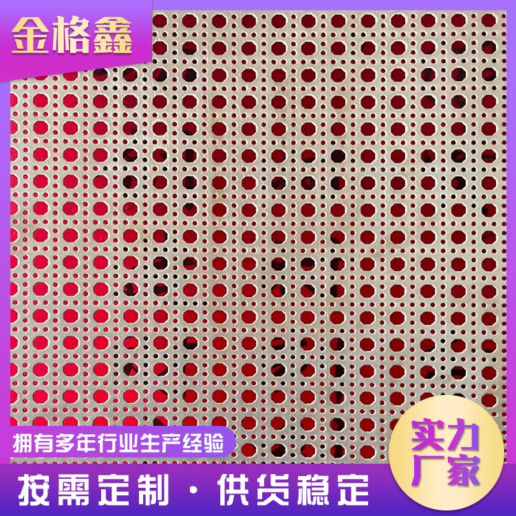 汕尾冲孔网